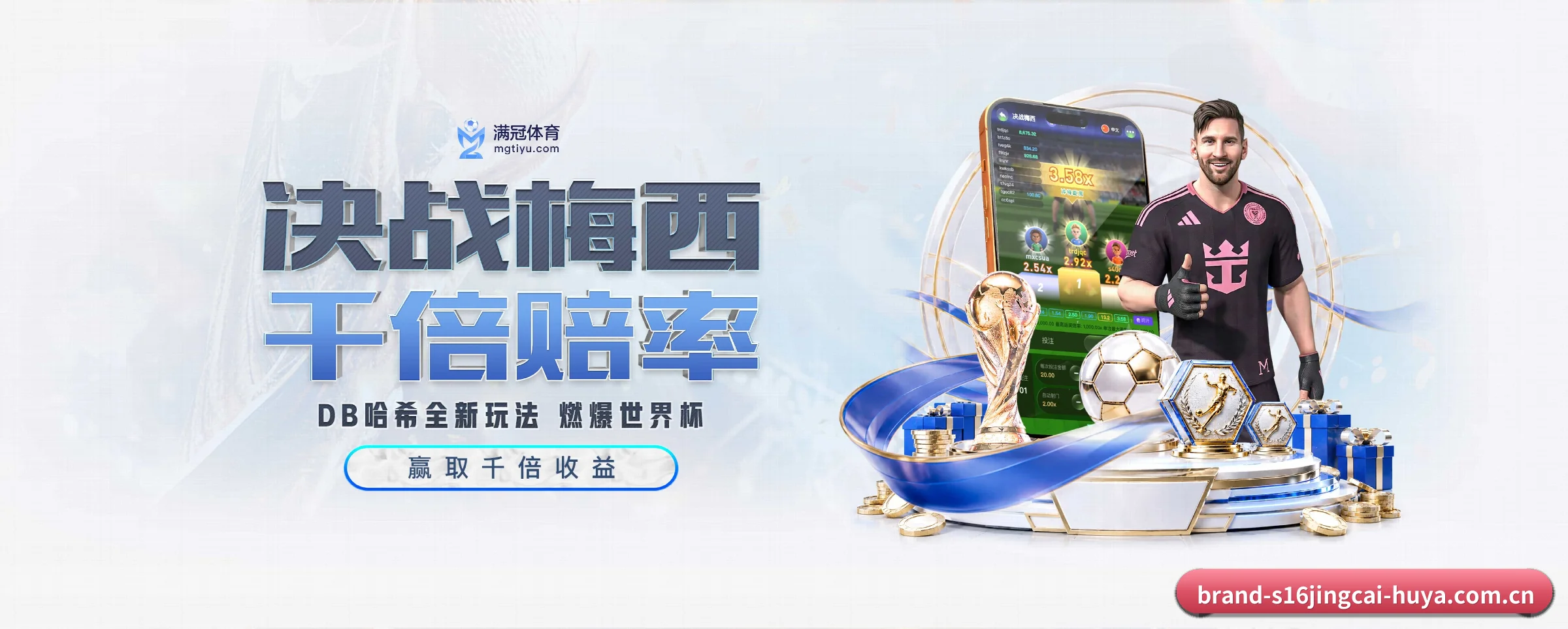 即时比分推送与高清观赛入口 | s16