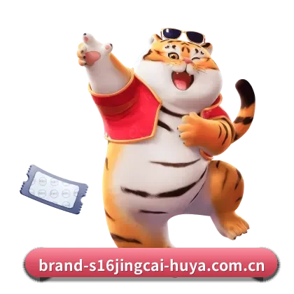 s16竞猜平台 APP(s16jingcai)